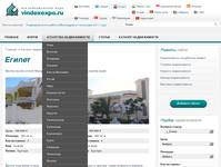 ������ | ��� ������������ ���� - �������������� ������ vindexexpo.ru
